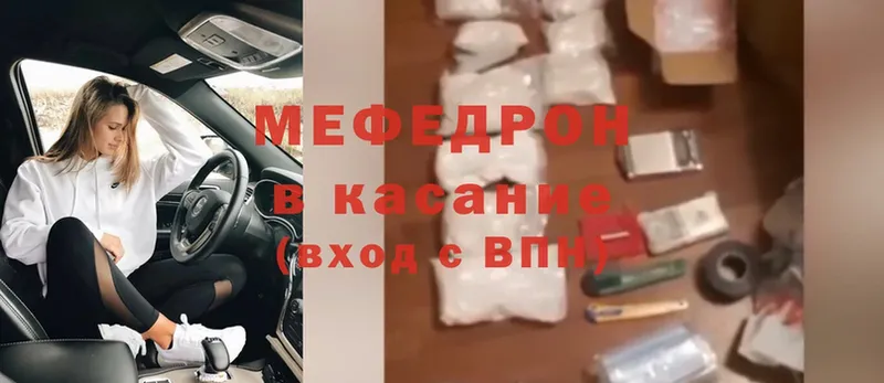 Как найти закладки Вилюйск Cocaine  Меф  СК  Бошки Шишки  ГАШИШ 