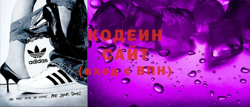 Кодеин Purple Drank  купить   Вилюйск 