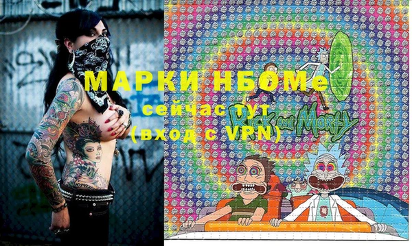 MESCALINE Верхний Тагил