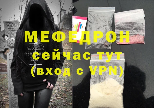 MESCALINE Верхний Тагил